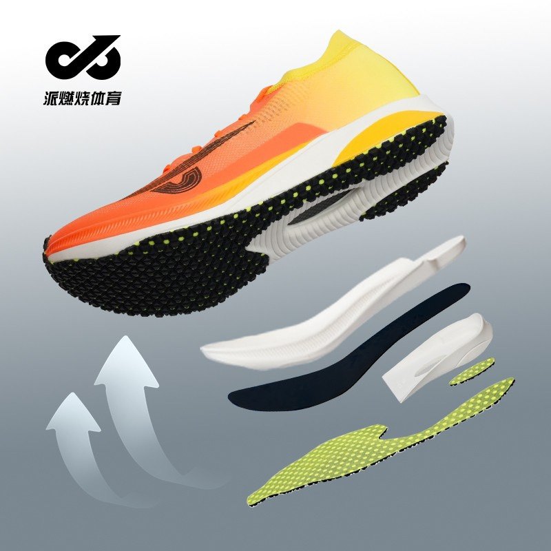 派燃烧三代碳板竞速鞋3.0新款全掌铲型跑步鞋男生耐磨减震运动鞋