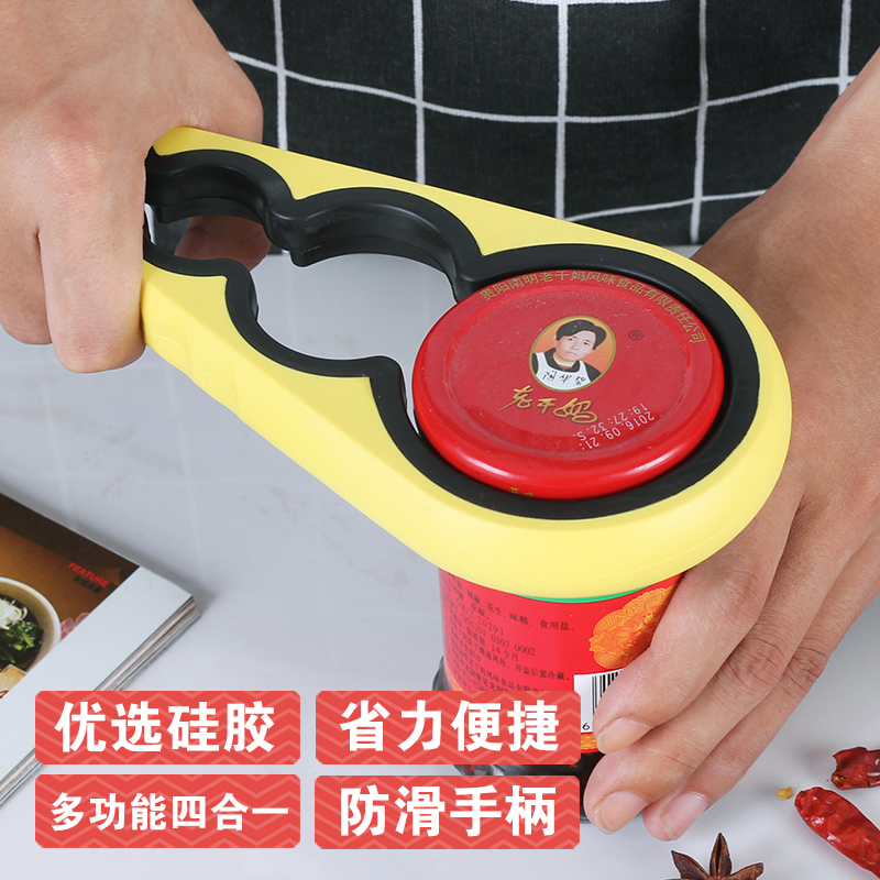 开瓶器旋盖器玻璃罐头拧开神器开辣椒罐工具开瓶起子齿轮开盖器|ruв категории кухня/посуда, кухонный Гаджет/кухня хранения, ограничение Ксябао - от Buy2taobao.com для оказания профессиональной услуги покупки агента Taobao