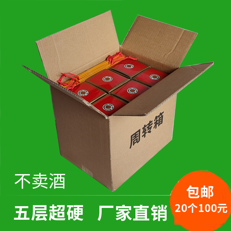 茅台包装箱-特价促销-优惠券领取-价格|多少钱|什么牌子好-35优惠券网