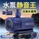 sqg鱼缸变频水泵超静音水泵吸鱼粪底吸泵循环水泵水陆两用潜水泵