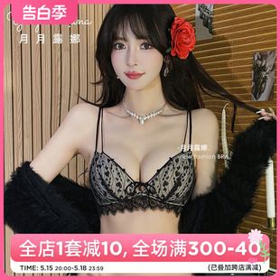 原创款 薄款聚拢内衣女夏季无钢圈性感蕾丝文胸收副乳防下垂胸罩