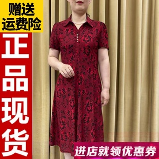 416DD 高档碎花连衣裙2024新款宽松大码口袋中老年人妈妈洋气过膝