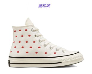 CONVERSE匡威1970S高帮情人节限定白色红色爱心刺绣帆布鞋A01601C