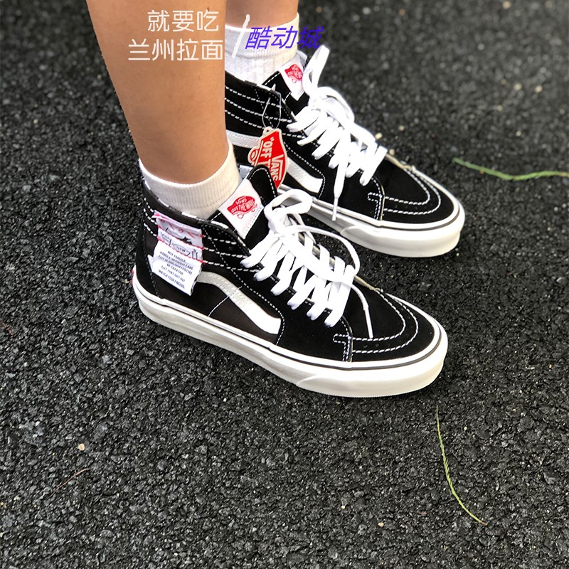 VANS高帮经典黑白SK8-HI可裁剪DIY翻毛皮板鞋休闲鞋VN0A4U16U7B