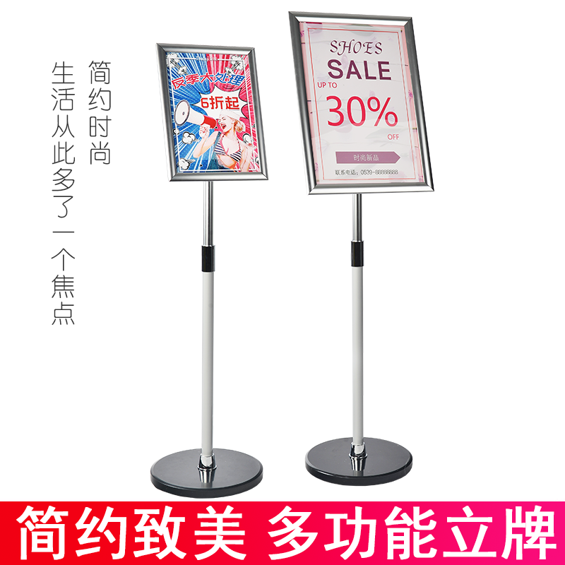 指示牌A3酒店导向牌引路牌水牌立式展示架落地A4立牌广告牌展示牌|ruв категории коммерческий/офисная мебель, городской мебели, информационные услуги, рекламный щит - от Buy2taobao.com для оказания профессиональной услуги покупки агента Taobao