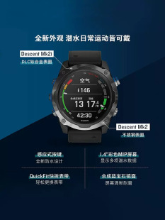 Garmin佳明Descent MK2S/2i专业潜水电脑表G1深度户外运动手表