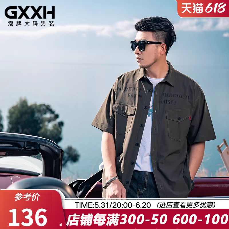 GxxH大码男装日系短袖衬衫男潮流