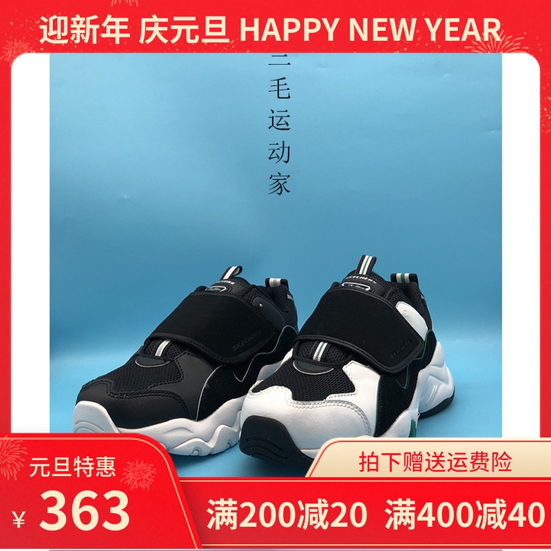 现货skechers斯凯奇女鞋熊猫鞋三代新款运动鞋88888211/999881|ruв категории спортивные туфли new, кроссовки - от Buy2taobao.com для оказания профессиональной услуги покупки агента Taobao