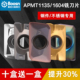 数控刀片APMT1135PDER刀粒16R0.8不锈钢APMT1604铣刀片25R0.8合金