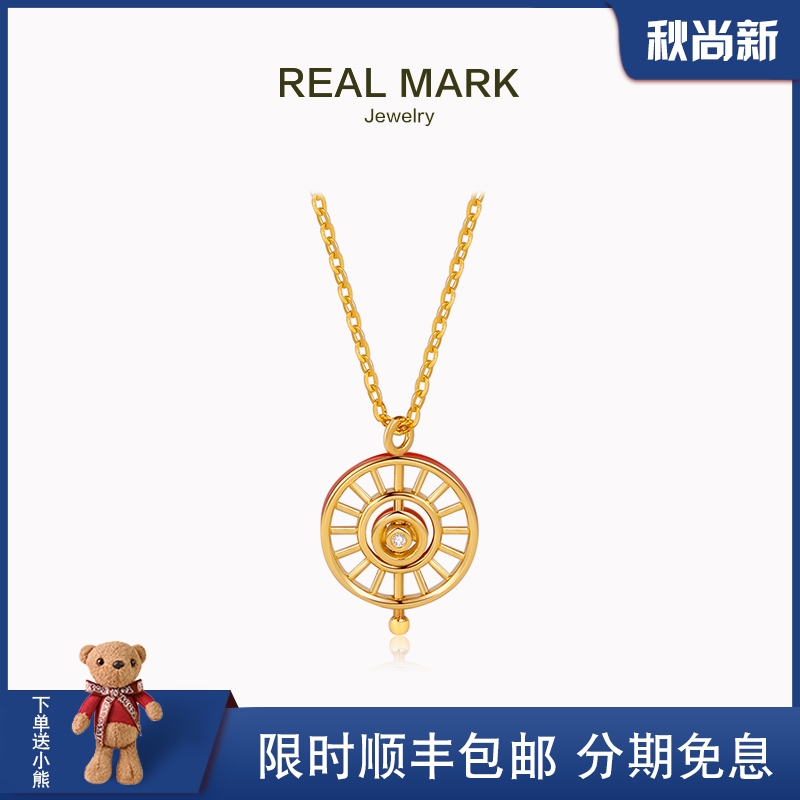 时来运转18k彩金项链女中国风转运珠钻石圆形吊坠au750黄金锁骨链