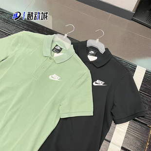 专柜正品Nike/耐克POLO衫男夏季透气翻领半短袖休闲运动T恤CN8765