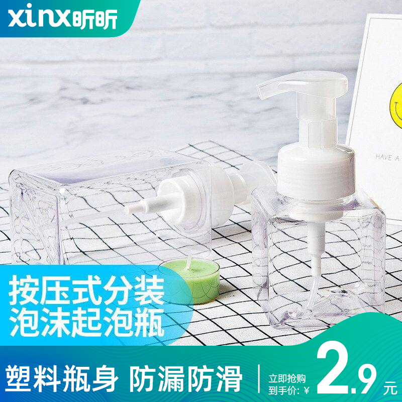 昕昕起泡瓶打泡瓶洗发水洗手液空瓶子按压发泡沫分装洗面奶起泡器在类目 家庭/个人清洁工具, 卫浴用具/卫浴配件, 乳液器中 - 来自Buy2taobao.com提供专业的淘宝代购服务
