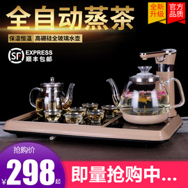 全自动功夫茶具茶盘套装电磁炉一体家用简约现代客厅小茶台茶海