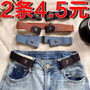 懒人皮带隐形无痕裤带男女弹力松紧学生军训牛仔裤子腰带收腰神器