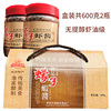 山东荣成特产正宗渔家手工特级蜢子虾酱600g包邮盒装无添加虾子酱 山东荣成特产正宗渔家手工特级蜢子虾酱600g包邮盒装无添加虾子酱