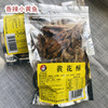 山东石岛特产香辣小黄鱼海产零食干货250克2包酥脆无骨花鱼酥包邮 山东石岛特产香辣小黄鱼海产零食干货250克2包酥脆无骨花鱼酥包邮