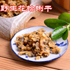 青岛干货野生花蛤蜊肉干蚬子干山东特产特级无沙海鲜250g两份包邮 青岛干货野生花蛤蜊肉干蚬子干山东特产特级无沙海鲜250g两份包邮