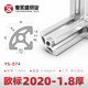 2020R欧标工业铝型材2020铝合金型材20*20弧形半圆形弧形框架DIY