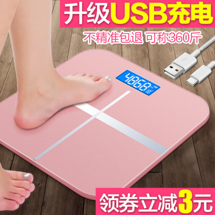 淘宝优惠券 