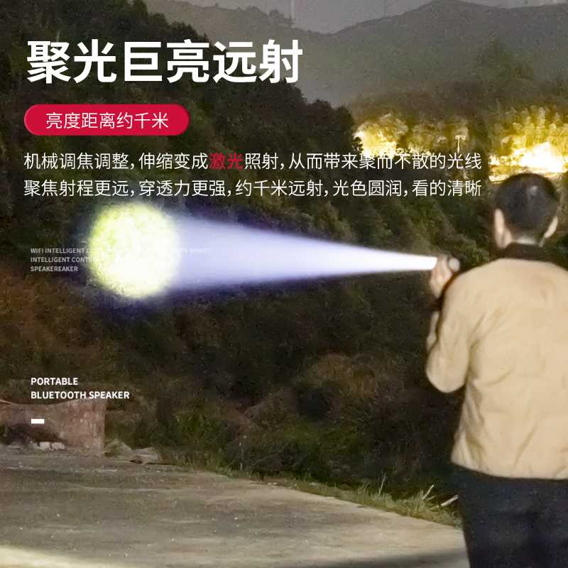 迭影超亮强光手电筒充电户外家用激光远射led小便携耐专用防水灯