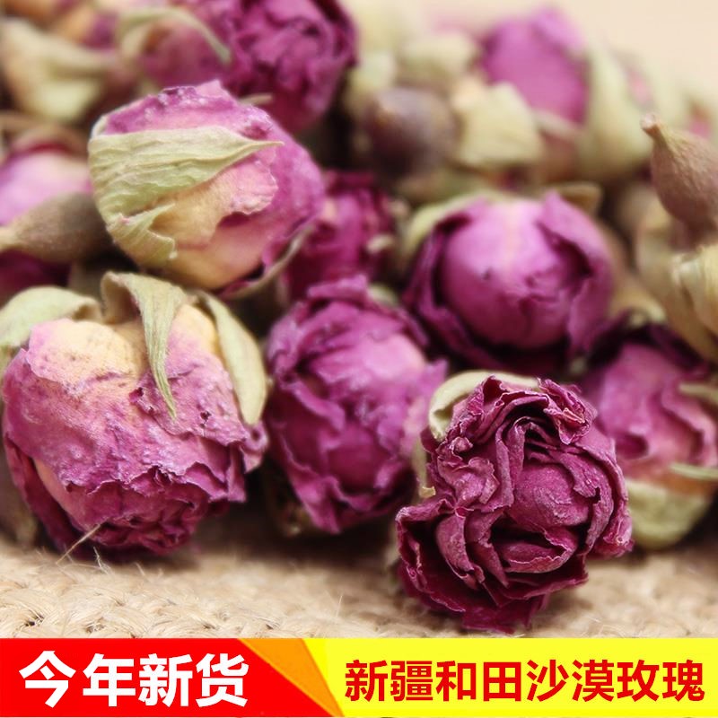 正宗新疆和田玫瑰花80g干玫瑰花茶天然无硫大马士革沙漠玫瑰花蕾