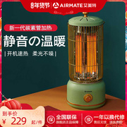 Emmett heater household birdcage small sun energy-saving fast heat small oven electric heating horse lamp heater