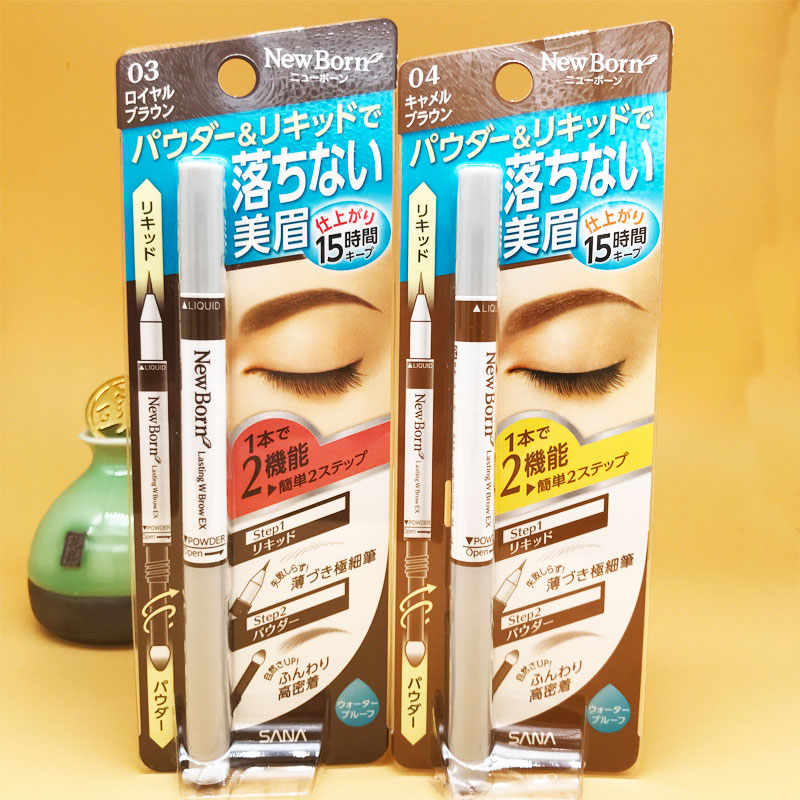 日本新款现货SANA二合一new born旋转两用眉笔粉刷双头防水防汗在类目 彩妆/香水/美妆工具, 眉笔/眉粉/眉膏中 - 来自Buy2taobao.com提供专业的淘宝代购服务