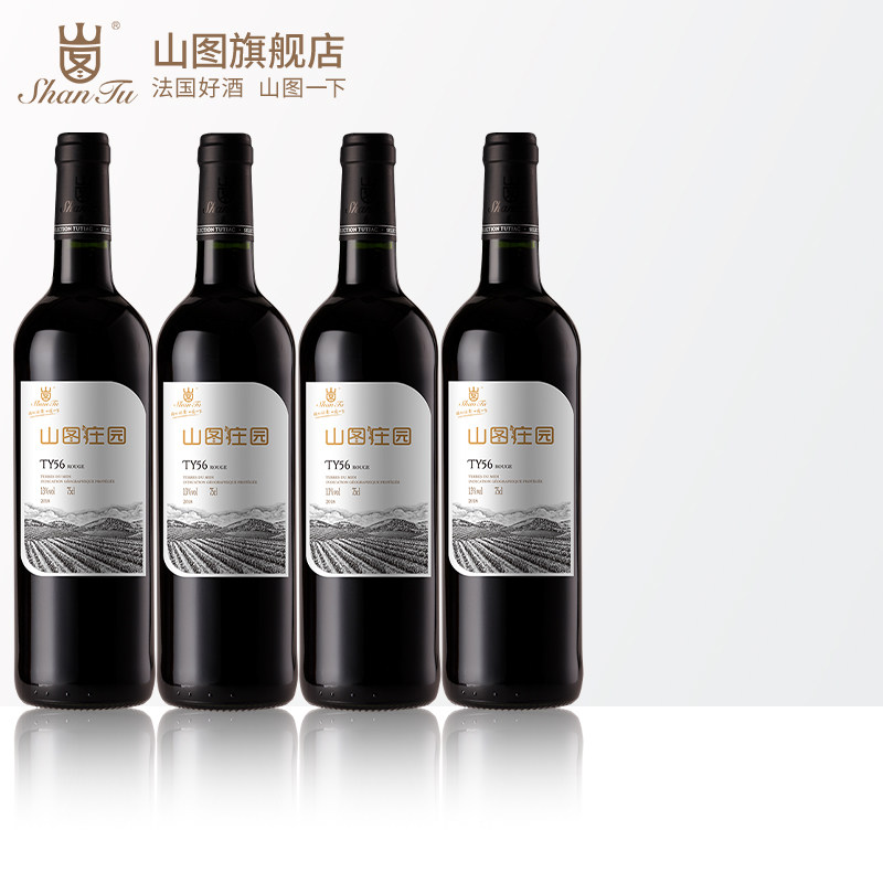 山图ty56法国经典红酒原瓶进口igp干红葡萄酒4支礼盒装官方正品