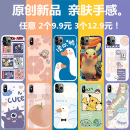 vivox9s手机壳x30网红x50/x50pro保护套x27防摔27pro卡通S1潮x20男x21女款x23软壳x9/x21s个性z5套x23幻彩版