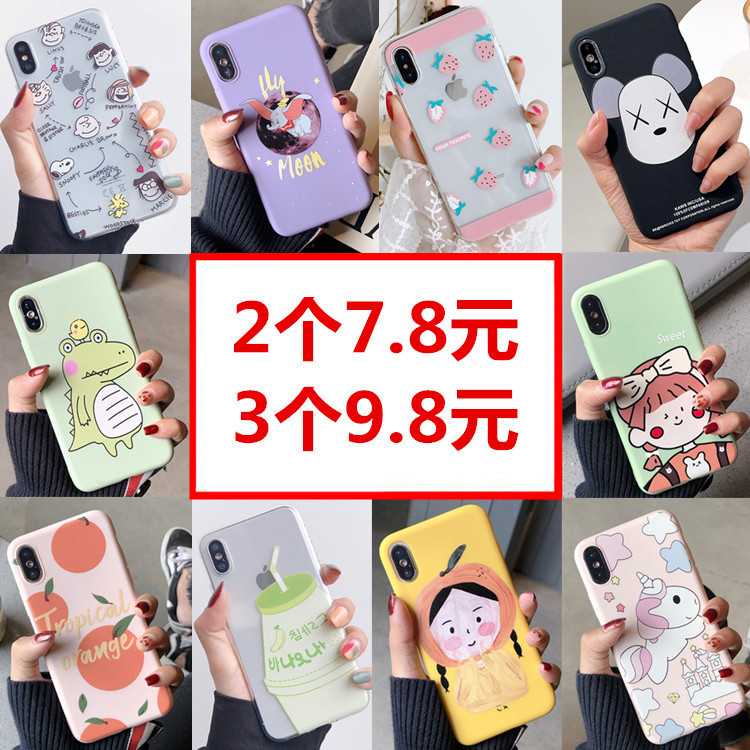 苹果8plus手机壳7plus男女款5s潮牌熊7p可爱8p网红x全包边xr保护套iphone7plus iphonex 6s 6plus xs max卡通