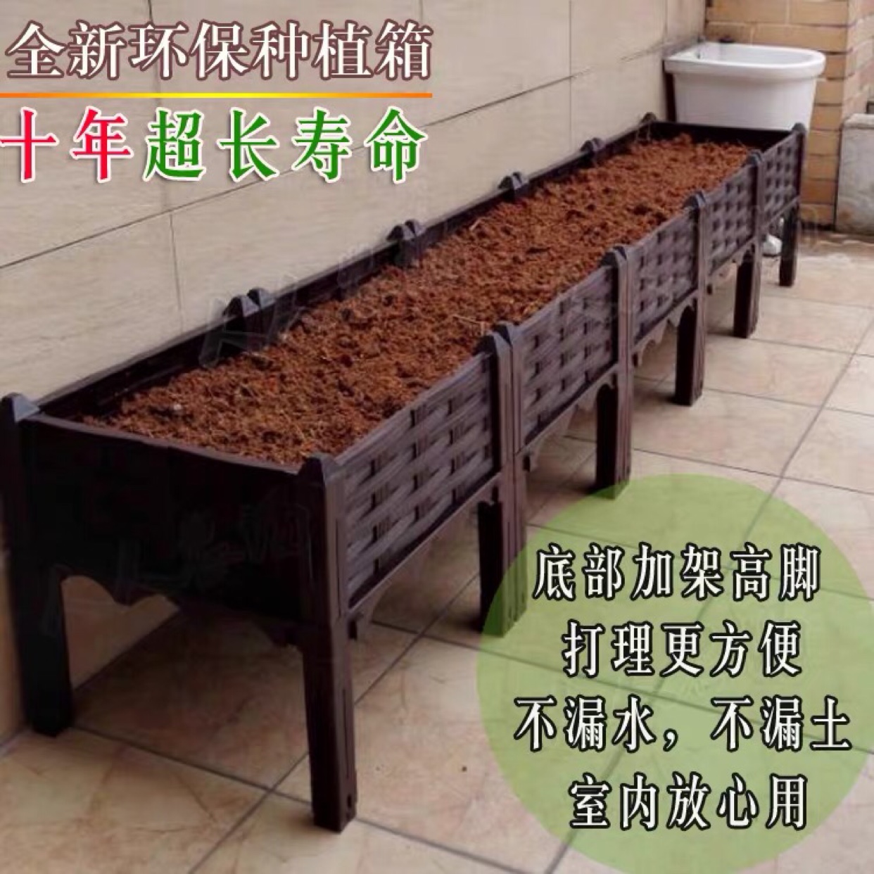 特价架高种植箱 阳台种菜盆 屋顶菜园长条形塑料花盆户外花槽包邮