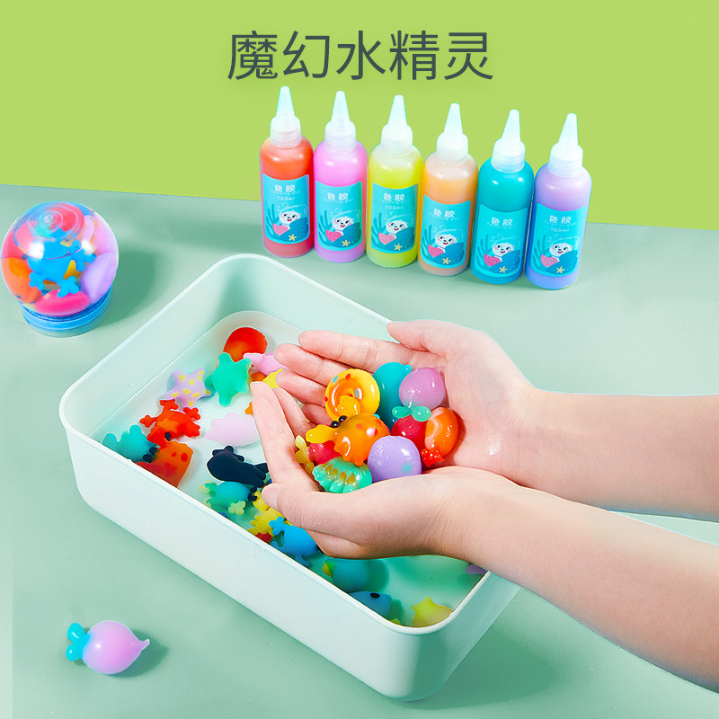 水精灵玩具水宝宝手工diy安全无毒魔幻乳酸钙补充装儿童益智玩具