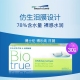 博士伦博乐纯日抛30片/盒一次性隐形近视眼镜薄款