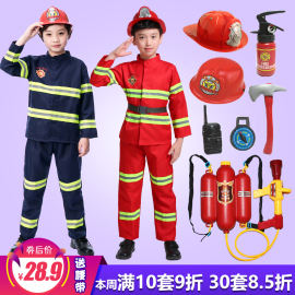 儿童消防服装职业体验幼儿园消防玩具小孩消防员衣服表演出服套装