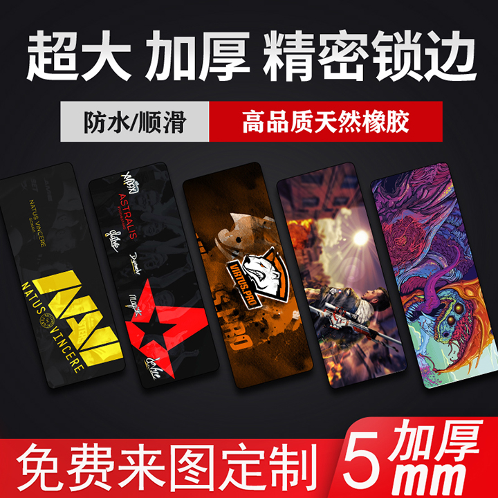 Fps电竞专业鼠标垫CSGO高清皮肤防水锁边加厚NIP/VP/Navi/usp订制|ruв категории компьютерное оборудование/дисплей/Компьютерная периферия, Компьютерная периферия, коврик для мыши/Вставить/запястье колодка - от Buy2taobao.com для оказания профессиональной услуги покупки агента Taobao