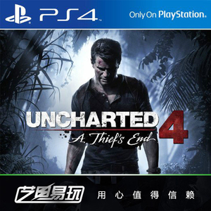艺电易玩 PS4神秘海域4 盗贼末路 神海4 限定