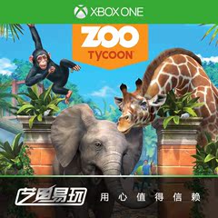 XBOX ONE XBOXONE游戏 动物园大亨 动物乐园 Zoo 下载卡 兑换代码