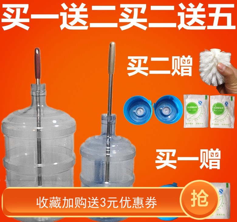清理手持多功能优质卫生除尘细缝用品矿泉水桶刷子清洗清洁刷专用在类目 家庭/个人清洁工具, 家务/地板清洁用具, 刷子, 厨房用刷中 - 来自Buy2taobao.com提供专业的淘宝代购服务