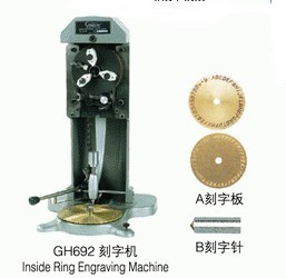 戒指内孔刻字机-刻英文数字和一些常用的符号 首饰器材工具