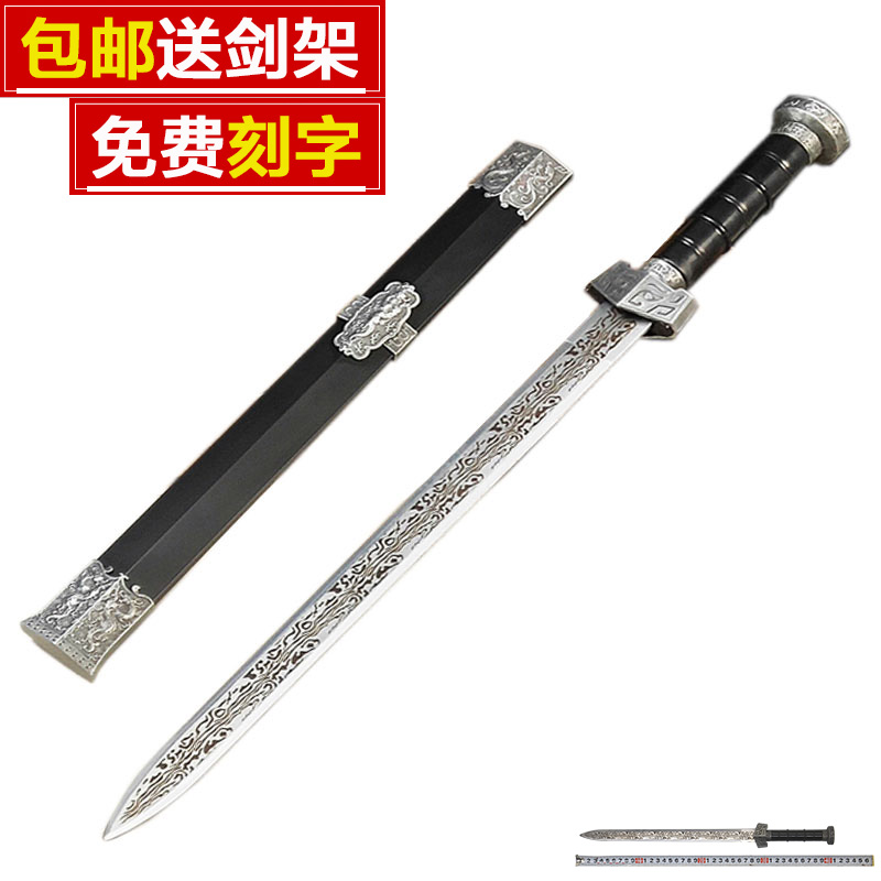 龙泉山海镇宅宝剑刀具防身小剑冷兵器不锈钢剑短剑汉剑唐剑未开刃在类目 运动/瑜伽/健身/球迷用品, 跆拳道/武术/搏击, 剑道, 刀中 - 来自Buy2taobao.com提供专业的淘宝代购服务