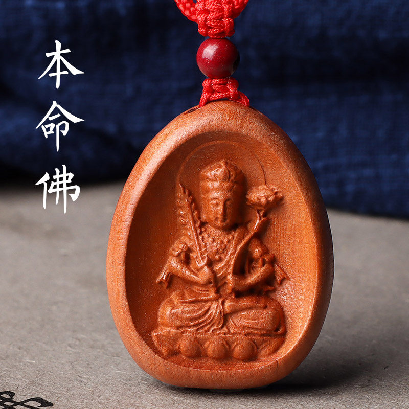 桃木十二生肖属虎本命佛吊坠男士女项链本命年朱砂守护神随身挂件
