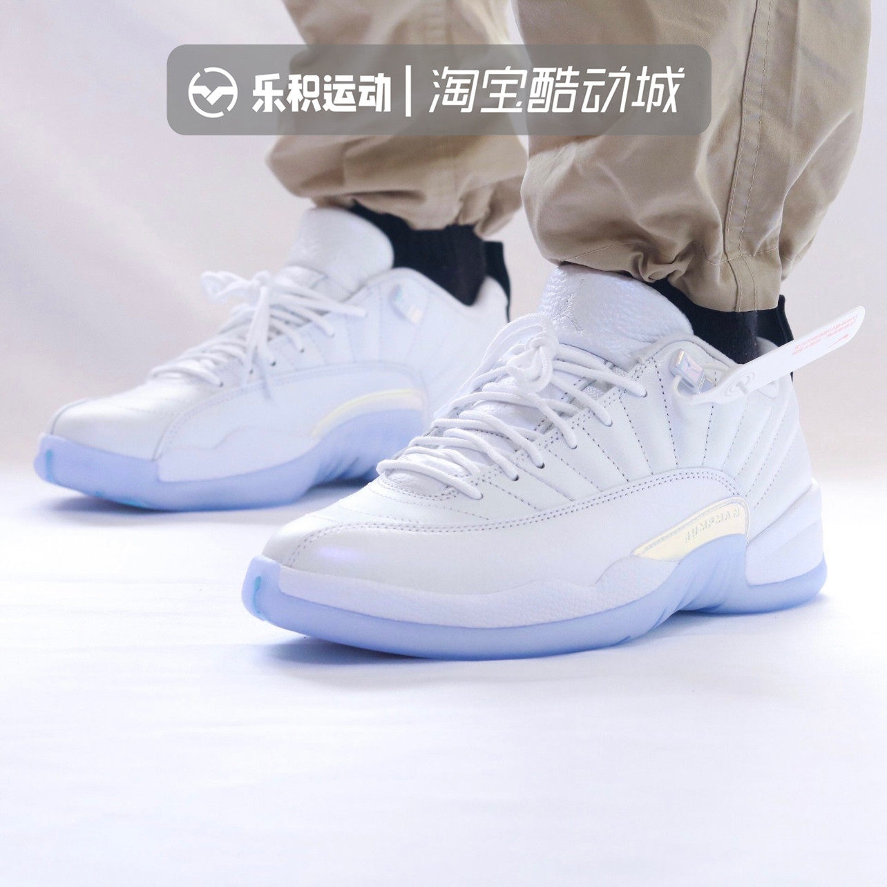 aj12low