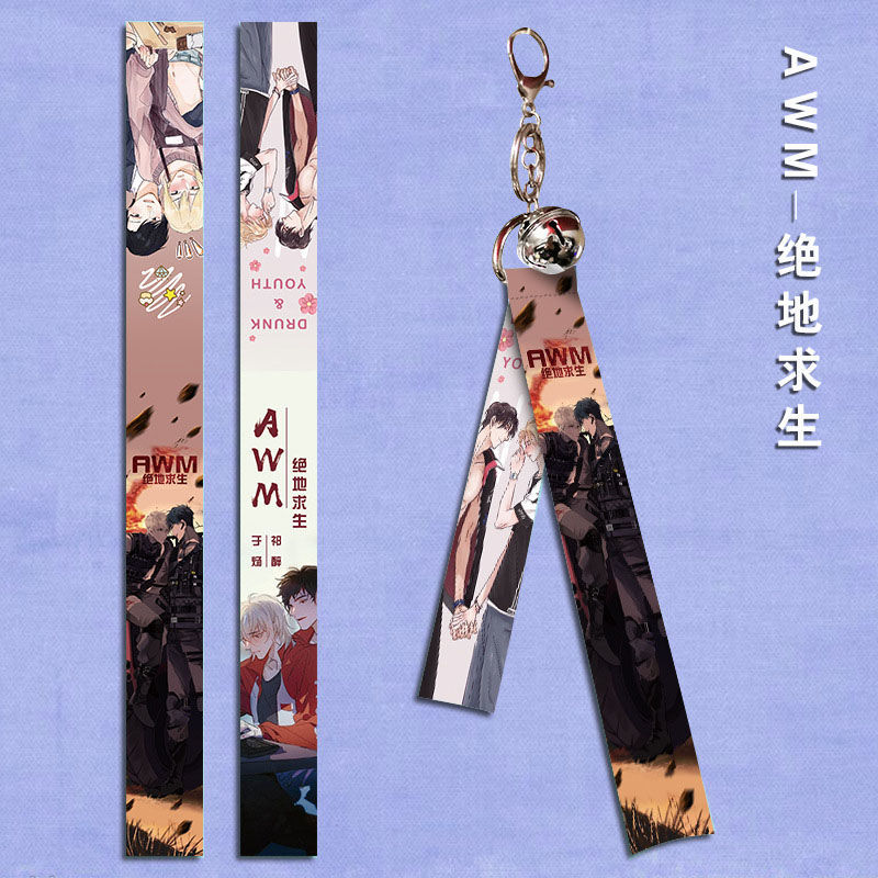 判官周边判官原耽周边awm铃铛飘带挂饰伪装学渣撒野默读二哈破云