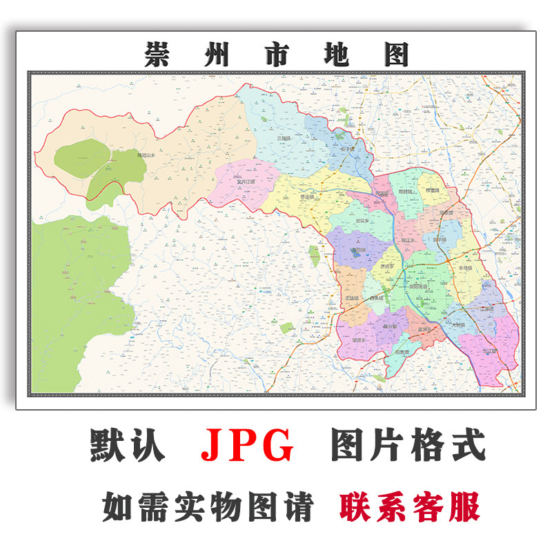 崇州市地图1.1m可定制四川省成都市电子版jpg格式高清图片新款