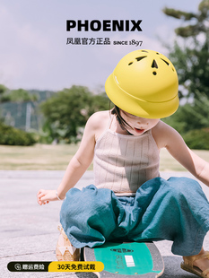 凤凰儿童头盔男孩女孩平衡车1岁8宝宝婴儿幼儿滑板车安全帽自行车