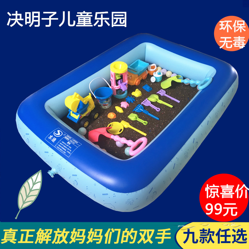 宝宝儿童决明子玩具沙充气沙池组合套装小孩玩沙子家用室内沙滩池在类目 玩具/童车/益智/积木/模型, 游泳池/戏水玩具, 戏水/玩沙玩具中 - 来自Buy2taobao.com提供专业的淘宝代购服务