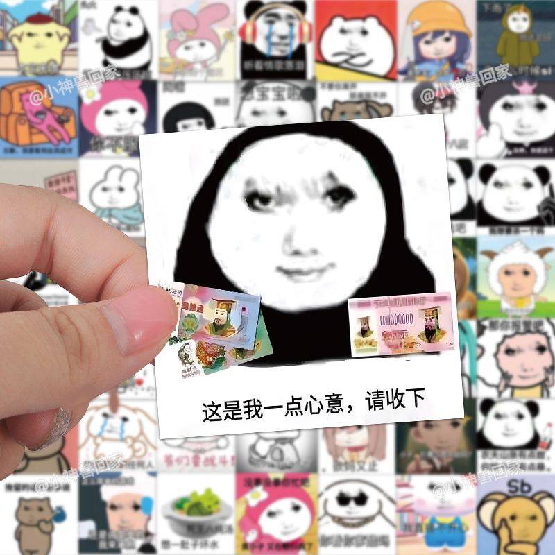 80张龙玉涛龙图表情包贴纸网红沙雕搞笑diy装饰手帐素材防水贴纸