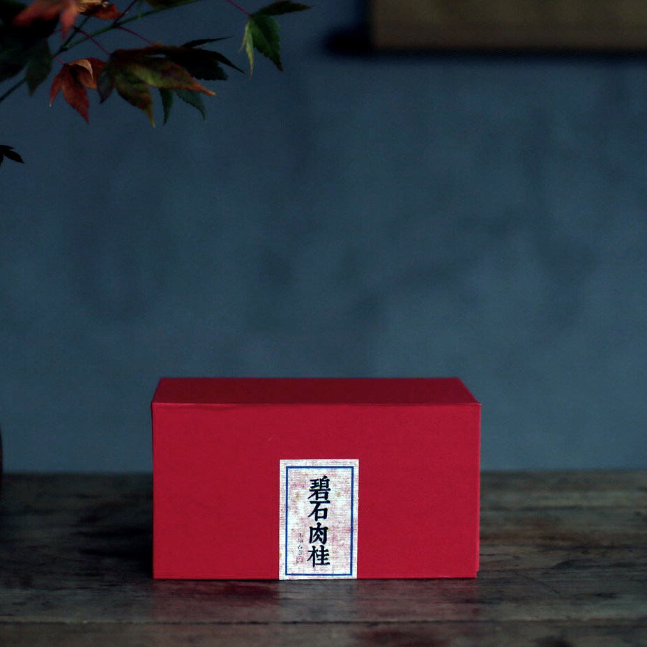 草木君 2017新茶 武夷岩茶 私房茶 正岩 碧石岩肉桂 48g 不知春斋_不