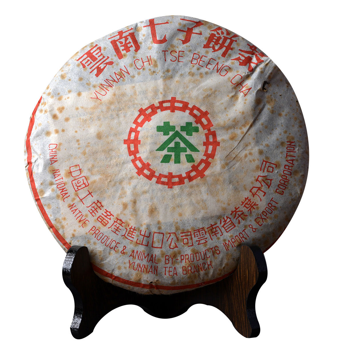 【4片】2000年中茶绿印大口中7542生茶357g