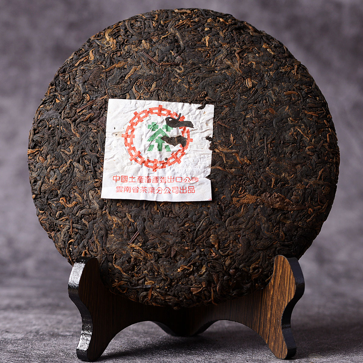 【14片】2005年中茶绿印 陈年普洱茶357g 熟茶
